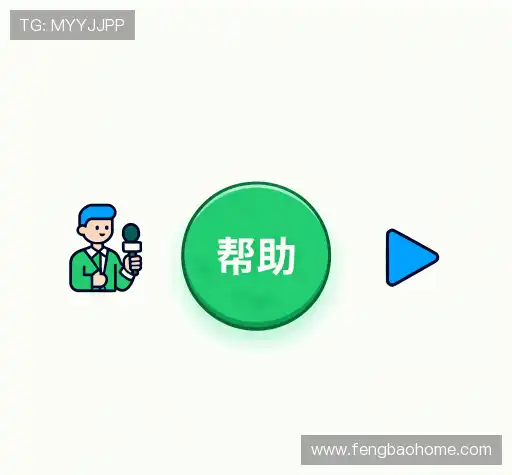 问题解答站
